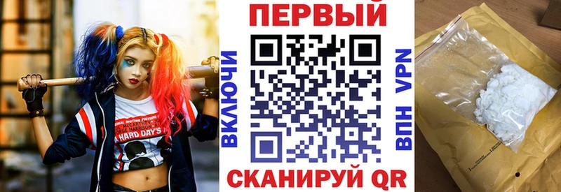 АМФЕТАМИН 97%  кракен ТОР  Соликамск 