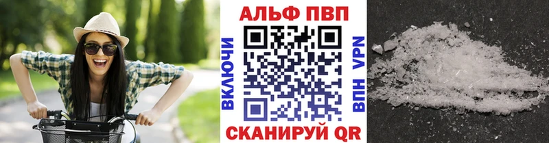 A-PVP СК  продажа наркотиков  Соликамск 