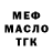 APVP мука Mikrokosmos