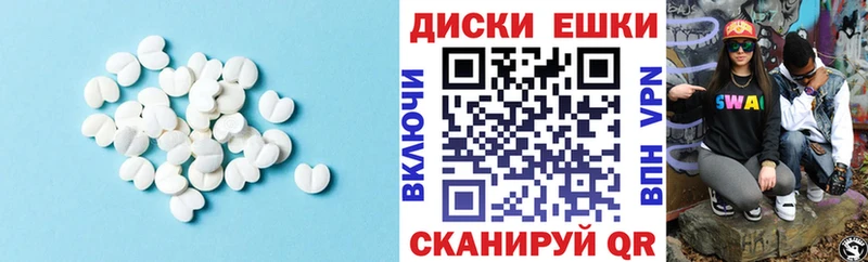 что такое наркотик  Соликамск  Экстази 280 MDMA 