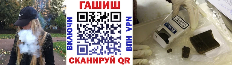 ГАШ Изолятор  darknet формула  Соликамск  продажа наркотиков 