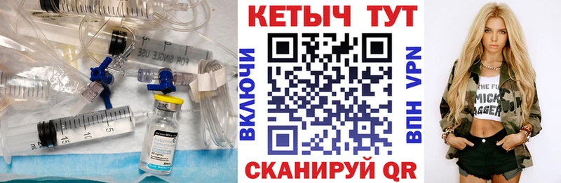 Кетамин VHQ  Соликамск 