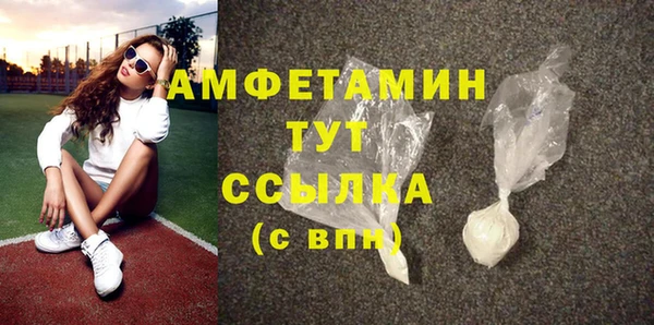 первитин Балабаново
