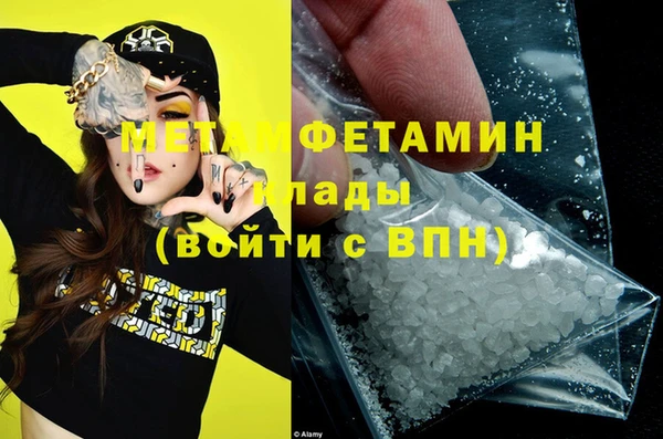 первитин Балабаново