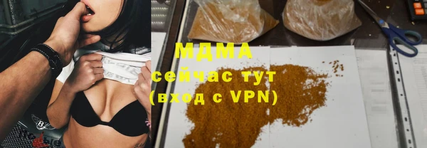 MDMA Арсеньев