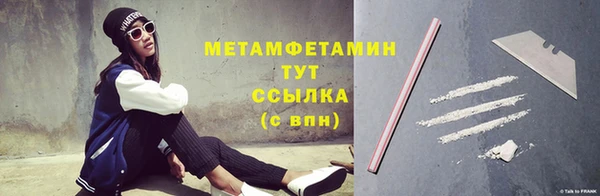 прущие крисы Баксан