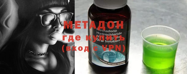 первитин Балабаново