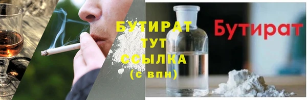 гашиш Балахна