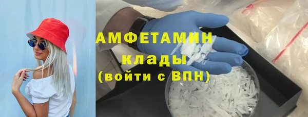 первитин Балабаново