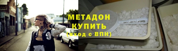 первитин Балабаново