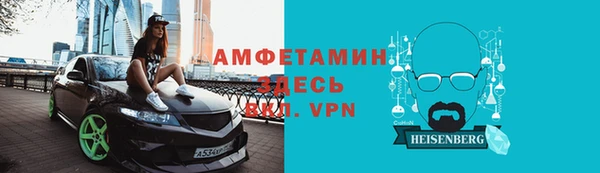 первитин Балабаново