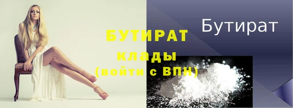 первитин Балабаново
