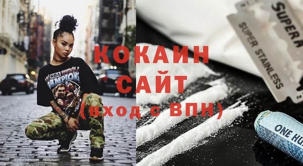 гашиш Балахна