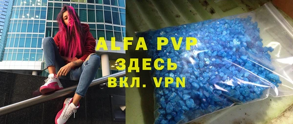 первитин Балабаново