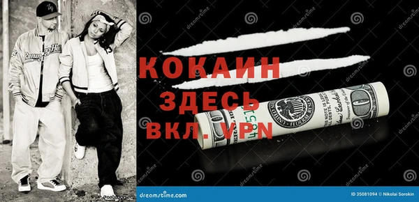 прущие крисы Баксан
