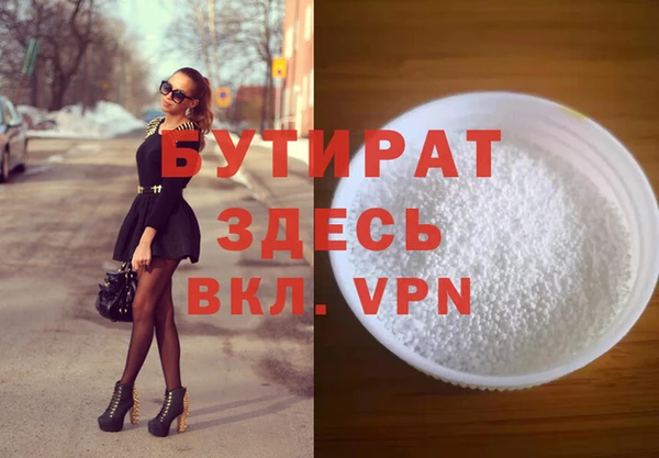 первитин Балабаново
