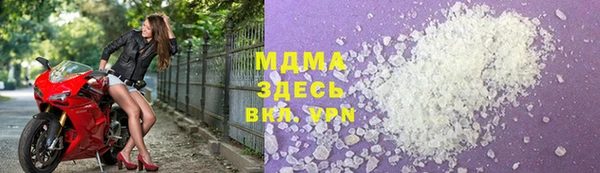 Альфа ПВП Аркадак
