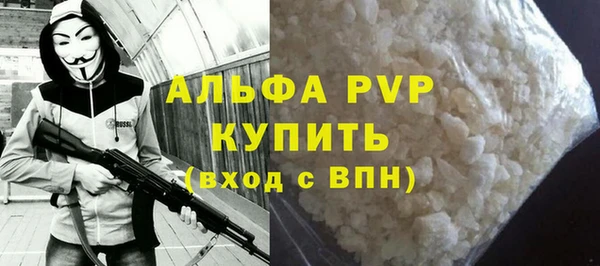 гашиш Балахна