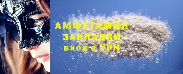 прущие крисы Баксан