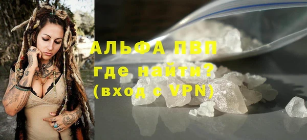 первитин Балабаново