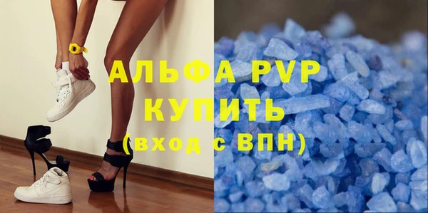 первитин Балабаново