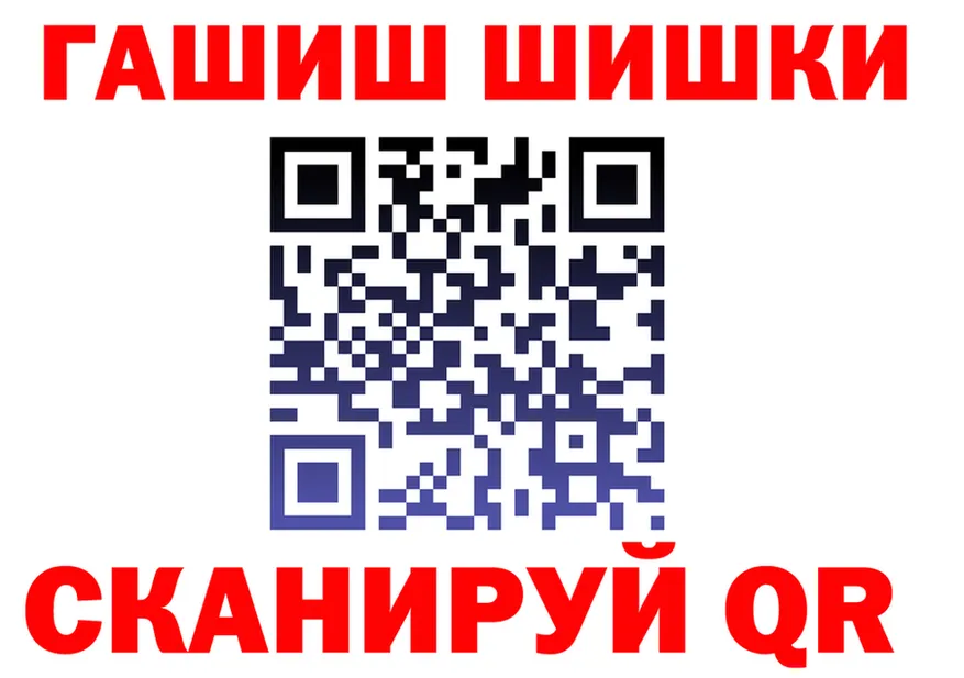 A-PVP Crystall tor площадка omg Соликамск