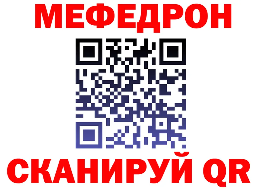 МЯУ-МЯУ 4 MMC tor площадка kraken Соликамск