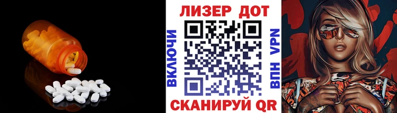сколько стоит  Соликамск  ЛСД экстази кислота 