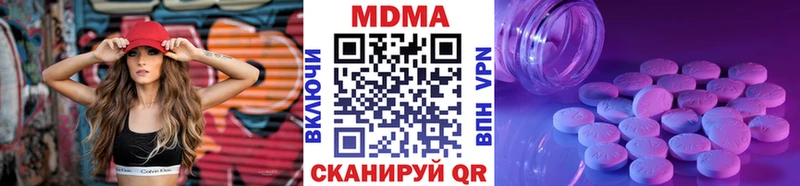 МДМА молли  Соликамск 