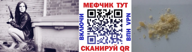где можно купить   OMG ССЫЛКА  МЕФ кристаллы  Соликамск 