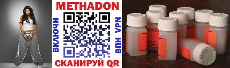 закладка  Соликамск  МЕТАДОН methadone 