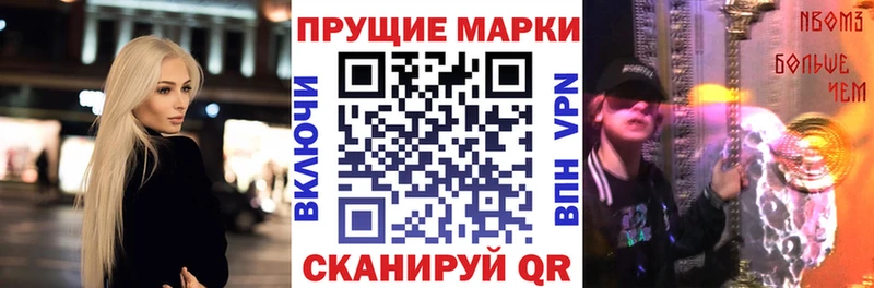 мориарти как зайти  купить наркоту  Соликамск  Марки 25I-NBOMe 1,8мг 